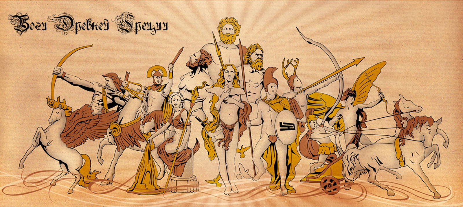 Pisces zodiac art